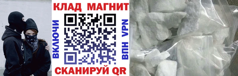Где купить Хотьково ГАШ  Галлюциногенные грибы  Мефедрон  Альфа ПВП  Марихуана  Cocaine 