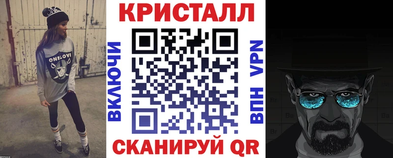 АМФ VHQ  shop телеграм  Хотьково 