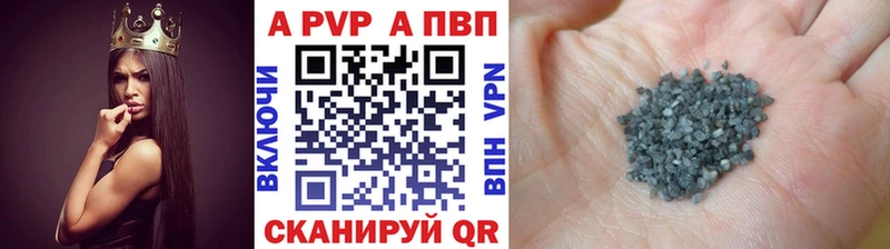 Альфа ПВП крисы CK  shop наркотические препараты  Хотьково  hydra ССЫЛКА 
