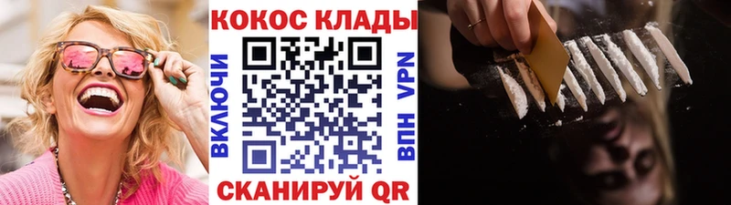 цена   Хотьково  OMG маркетплейс  Кокаин Fish Scale 