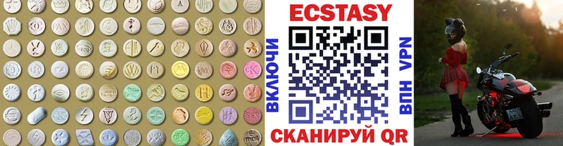 ЭКСТАЗИ louis Vuitton  Хотьково 