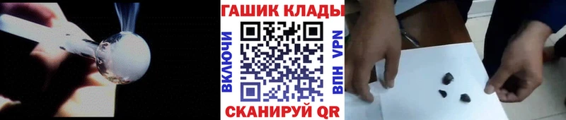ГАШИШ гарик  mega онион  мориарти как зайти  Хотьково 