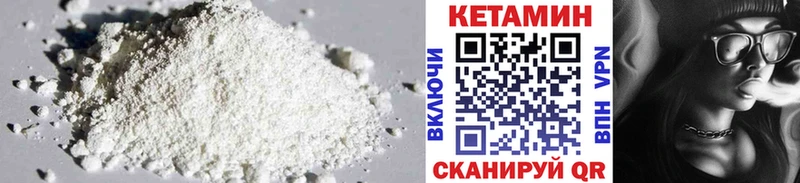 Кетамин ketamine  цены   сайты даркнета какой сайт  Хотьково 