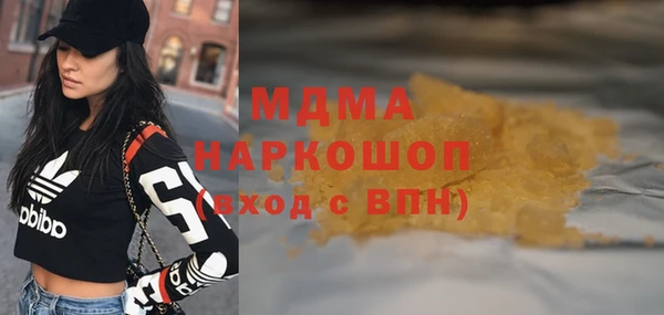 COCAINE Алзамай