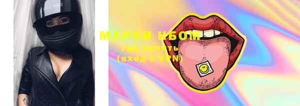 мескалин Алексин