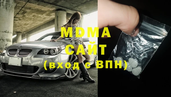 мескалин Алексин