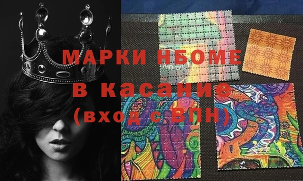 мескалин Алексин