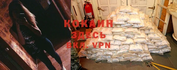 COCAINE Алзамай