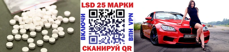 ЛСД экстази кислота  Хотьково 