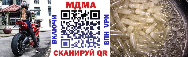 МДМА Molly  Хотьково 