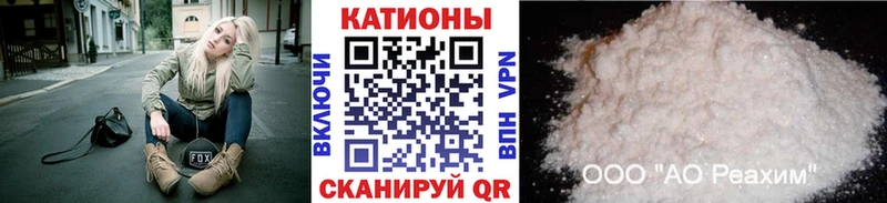 Мефедрон mephedrone  Хотьково 