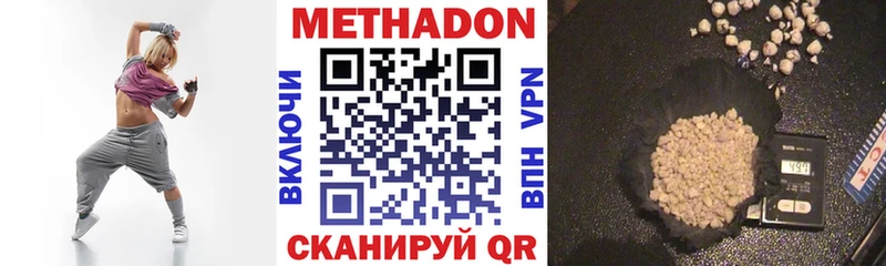 ссылка на мегу сайт Хотьково Метадон белоснежный