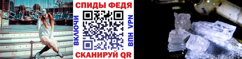 OMG вход  закладки  Хотьково  МЕТАМФЕТАМИН Methamphetamine 