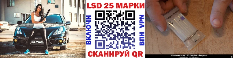 kraken рабочий сайт  продажа наркотиков  Хотьково  Марки NBOMe 1,8мг 