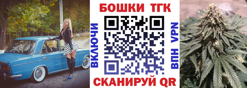 Бошки Шишки White Widow  Хотьково 